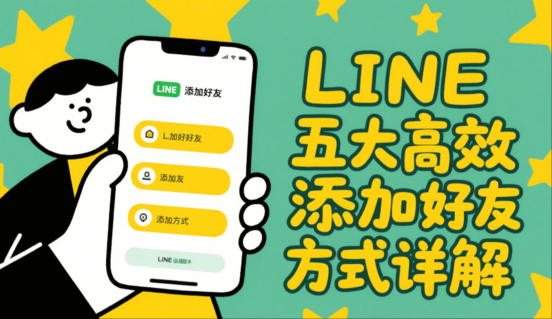 wechat_2025-05-22_110547_728.png