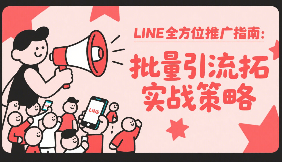 wechat_2025-05-22_112039_590.png