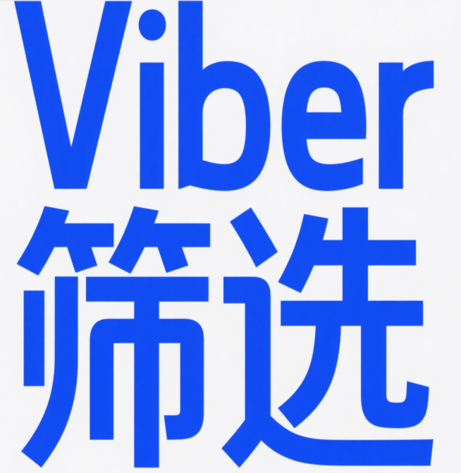 跨平台画像联动：将Viber用户行为与WhatsApp、Telegram数据融合分析