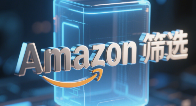 避开雷区：Amazon广告投放中的筛选禁忌