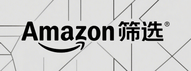 Amazon广告搜索词报告的筛错技巧